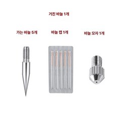 반점 기미주근깨 제거 피코초 펜 통증 없는 미용 기기, 1개, 예비 바늘 세트, 영문판, 1개