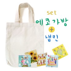 [탑키드] 냅킨아트 에코가방(중 세로형) 만들기10set, 크리스마스
