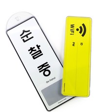 한울애 시스템 안내 정보제공, WiFi