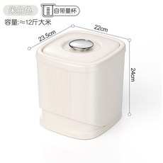 嗨購 食品級米桶家用防蟲防潮密封米缸櫥櫃麵粉儲存罐可旋轉大米箱批發, 米白色【底部可傾斜, 1個