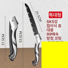 목재 목공 원형 미끄럼방지 핸드 접목 핸디형 야외, 1개, 독일식 특대형, 기본 색상