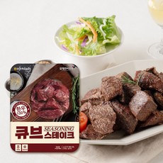 [함평천지한우] 국내산 소고기 큐브 스테이크, 1개