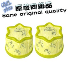 LG 吸塵器濾網, 1個, 濾網-2入