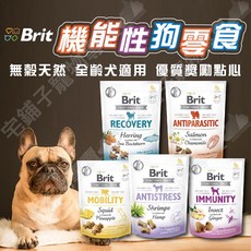 宅鋪子 Brit咘莉 機能性狗零食 狗餅乾 寵物食品 寵物零食, 1個, 昆蟲+乾薑(粉)