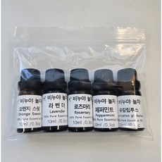 비누야놀자 천연아로마 에센셜 오일 5종 세트 오렌지 라벤더 페퍼민트 로즈마리 유칼립투스 총 50ml