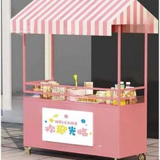 붕어빵 매대 떡볶이 노점 이동식 장사 이동식 가판대
