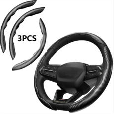 진봄 차량용 논슬립 핸들커버 카본패턴 3P, 블랙