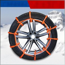 오토바이 겨울 스노우체인 강력 타이어 케이블 타입 자동차 미끄럼방지 내구성&경제적 내후성 강화 장착, 강력 타이어 체인