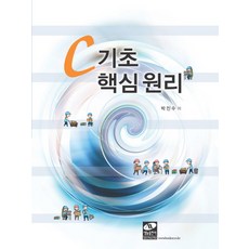 Life&Power Press C 基礎核心原理, 生能, 朴鎭洙 著