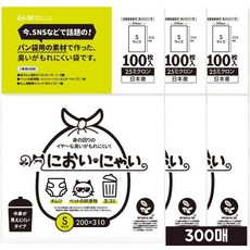 일본 강력 냄새차단 니오이냐이 기저귀 봉투 고양이배변 음식물처리 봉투 300매 (불투명)