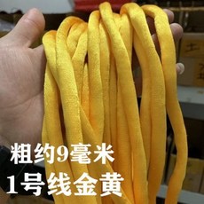 桃園熱賣 中國結線材 中國結繩 手繩編織綫 紅繩子 中國結綫材 1號至7號 紅綫繩, 1號線金黃色1斤13米   粗9毫米, 1個