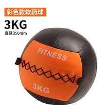 트레이너 연습 훈련 레슨볼 손모양핑거볼 교육용 입문용 손가락 독학 초보자, (컬러 블로킹 버전) 3kg, 1개