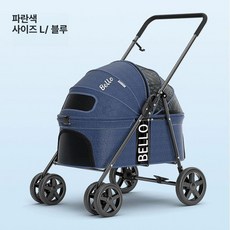 초경량 휴대용 접이식 유모차, S1 L 블루 L 사이즈 분리 없음