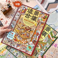 몽팡팡 3D 방꾸미기 스티커북 대형 쇼핑몰, 1개, 레드 1개, 레드