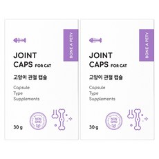 본아페티 조인트캡스포캣 고양이 관절 영양제 60캡슐 2개