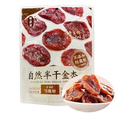 <수란유통> 산왠저 반건조 살구 110g 1개