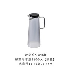 玻璃冷水壺 耐熱 不鏽鋼過濾, 1個, 歐式冷水壺1800cc【黑色】