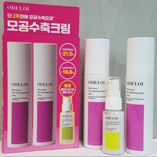 [화잘먹크림1+1] 오드로이 모공수축크림 로프디 모공면적 100ml (+미스트앰플), 2개