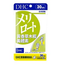 DHC メリット 黄香草木輝 美體素 30日分, 1個, 60顆