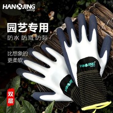 桃園出貨 1雙航景園藝手套趕海種植月季仙人掌釣魚水產防水防滑防刺乳膠, 1個, QSL4OO1藍,L