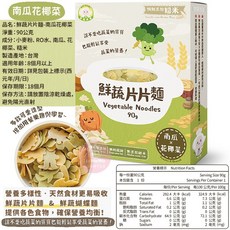 幸福米寶 鮮蔬片片麵-南瓜花椰菜口味 寶寶麵 90g, 1個, 南瓜花菜-片片麵90g / 1564