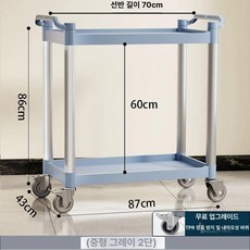 서빙카트 트레이 운반카 접시 수거 레스토랑 퇴식, 기본구성, 1개, 중형 2단 그레이 카트