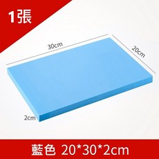 微景小舖 微景觀高密度泡沫板 模型地台 沙盤建築模型材料 DIY戰爭兵器山體造景 泡沫板 造景場景 山體沙盤地台底板, 1個, 藍30*20*2cm/1張, 藍