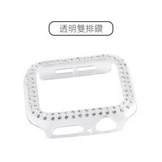 Apple Watch 雙排鑽鏤空保護殼, （雙排鑽鏤空）透明,41mm, 1個