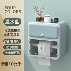免打孔衛生紙巾盒壁掛式捲紙抽紙盒防水收納盒塑料材質衛生間置物架, 1個, 淺水藍:如圖