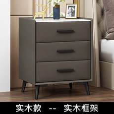 實木輕奢牀頭櫃簡約現代家用臥室迷你巖板50cm簡約儲物收納櫃整裝, 深色灰-三抽屜-實木款高59cm:35*40*49