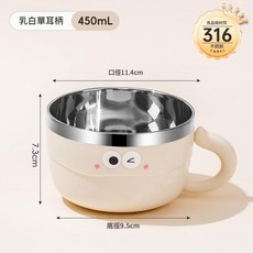 AQWA 316L不鏽鋼兒童碗 單耳柄 防摔防燙 450mL, 316不鏽鋼 - 米白單耳450ml, 1個, 如圖所示