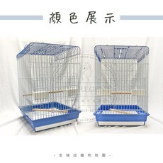 金瑞成鳥園 烤漆中大型折疊站台1038 耐咬耐用易清洗 適合中小型以上鳥寶, 1個, 單購鳥籠-寶藍色,鳥籠+籠布