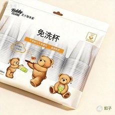 Teddy ISLAND 泰迪愛蘭小智本家聯名款 加厚免洗杯 200ml/100入, 1套, 1套