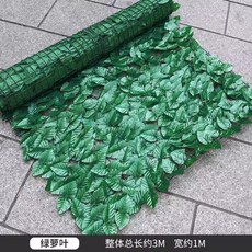 넝쿨조화 담쟁이넝쿨 조화 플랜트 포토존 만들기 난간, 1개, 포토스 잎 짙은 녹색 1mx3m