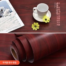 나나상점 나무결벽지 셀프 접착식 스티커 나무결 무늬 나무벽지 인테리어 벽지, 레드샌달우드