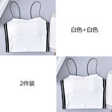 【Uni】新款冰絲無痕裹胸抹胸打底內衣少女學生韓版簡約短款吊帶 背心 內搭