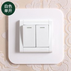亞克力開關貼 透明防髒貼牆貼 客廳臥室用遮醜插座保護, 1個單開白色86X90mm