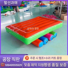 장애물 에어바운스 튜브 워터 마당 체육대회 간이 세트 물놀이 놀이터, 5. 2X1.5m 굴러다니는 바퀴