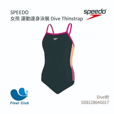 Speedo 女童運動泳裝，連身式、兩截式、平口設計，耐用抗氯，多向彈性面料