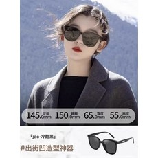 DFMEI 偏光近視墨鏡女款可配有度數高級感戶外防曬紫外線開車太陽眼鏡男