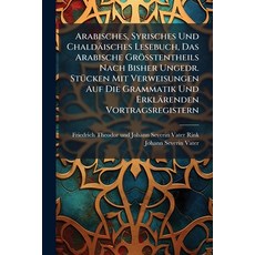 (영문도서)Arabisches Syrisches Und Chaldäisches Lesebuch Das Arabische Größtentheils Nac... Paperback, Nabu Press, English, 9781245268356