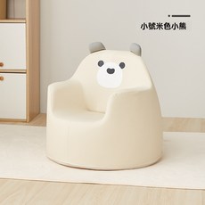 兒童小沙發遊戲桌椅組：多款可選，含積木拼圖桌、韓式小書桌、卡通沙發及可升降桌椅, 【小號】米色小熊（8個月-6歲可用）