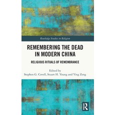 (영문도서)Remembering the Dead in Modern China: Religious Rituals of Remembrance Hardcover, Routledge, English, 9781041167051