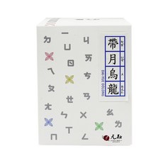 元融 帶月烏龍茶 台灣高山茶 醇厚回甘 精美禮盒, 1個, 150g