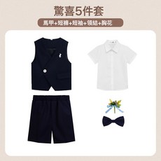 DIU 兒童西裝套裝花童周歲生日禮服男童主持鋼琴合唱演出服男孩馬甲套