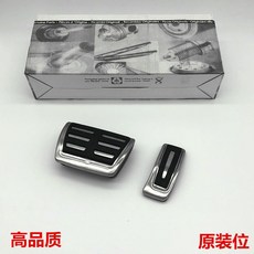 台南出貨 8/17/19款保時捷凱燕cayenne macan帕拉梅拉改裝油門剎車腳踏板, macan14/18款《油門+剎車》