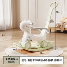 桃園有貨 兒童搖搖馬 搖搖車 木馬椅 騎滑行兩用搖搖馬 嬰幼兒童學步玩具車 滑步溜溜推車滑行車學步車, 1個, 小可爱标准版-绿色