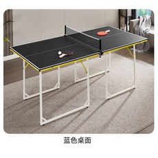 가정용 미니탁구대 접이식 미들탁구대 패밀리 테이블 미들 탁구대 가정용 미니게임 탁자 증정품 사은품 라켓 2개 볼3개, 블랙, 1개