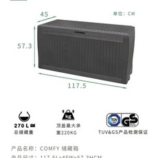 플라스틱 상자 공구 자외선 보관함 방수 옷 이사짐 트롤리 정리함 차단, B. 목재 프레임 포장 홍콩 마카오 대만 및 , A., 1개