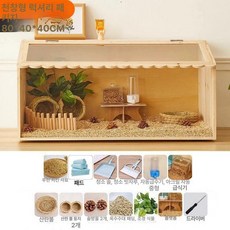 자동 소라게 온도조절 뱀 채광창 포맥스사육장 파충류, 1개, 80 x 디럭스패키지 7 - 9개